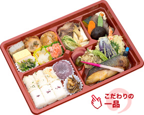 和風注文弁当・上サンプル