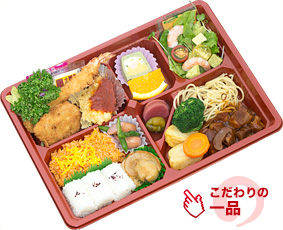 洋風注文弁当・上サンプル